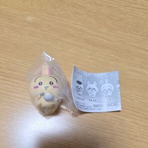 ちいかわ みんなでもぐもぐパーティ♪3 うさぎ①