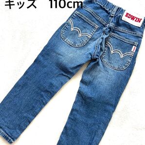 EDWIN デニム キッズ 110cm