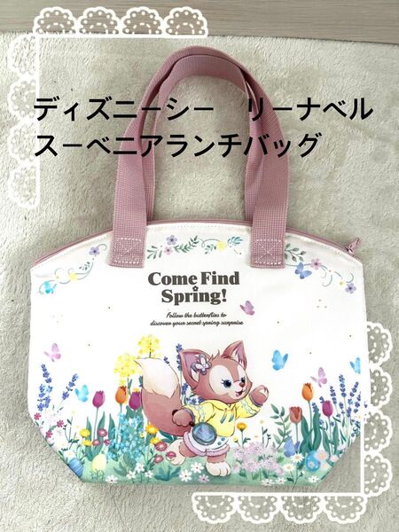 ディズニーシー リーナベル スーベニアランチバッグ