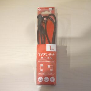 TVアンテナケーブル 1m