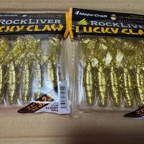 メジャークラフト ロックライバー ラッキークロー ウイスキーゴールド 2つセット 新品未開封