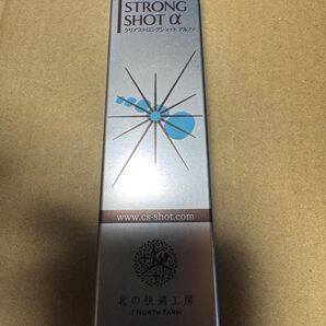 北の快適工房 クリアストロングショット アルファ 15g 新品未開封