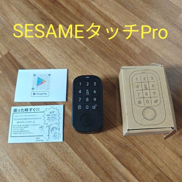 SESAMEタッチPro スマートロック CANDY HOUSE