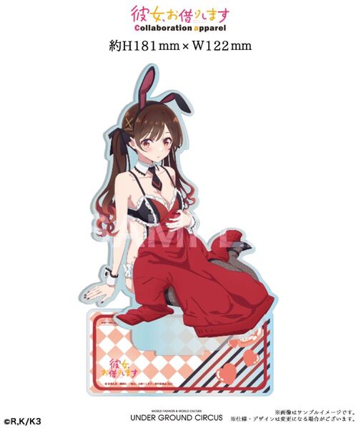 彼女、お借りします アクリルスタンド アパレルコラボ 水原千鶴
