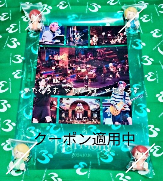 Mrs. GREEN APPLE ミセスグリーンアップル 楽天ブックス 特典 A3クリアポスター TypeーF 10.16
