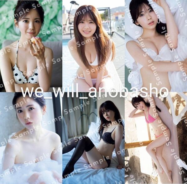 【500円OFF】6種コンプ 封入特典 ポストカード 乃木坂46 筒井あやめ 1st写真集 感情の隙間 6種類 コンプリート