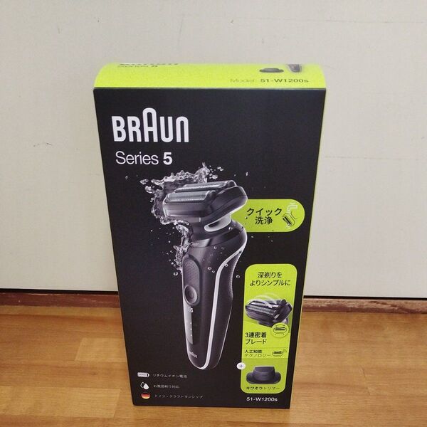 新品 BRAUN 密着シリーズ5 充電式シェーバー 51-W1200s (ホワイト)