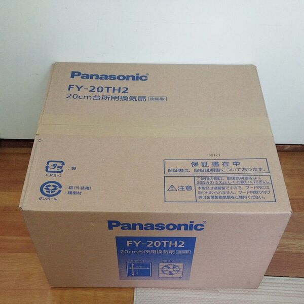 新品 Panasonic 一般換気扇/FY-20TH2