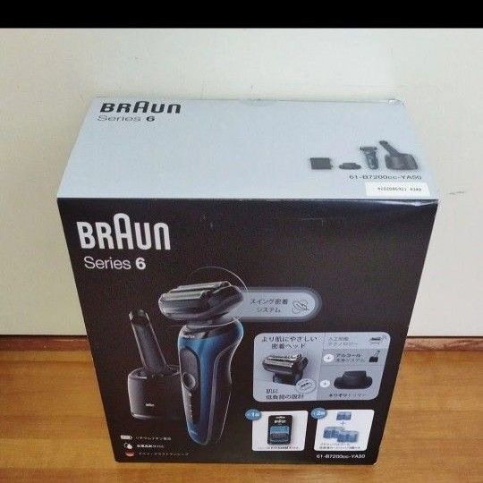 新品 BRAUN 61-B7200CC-YA50 メンズシェーバー シリーズ6 ヤマダ50周年記念モデル