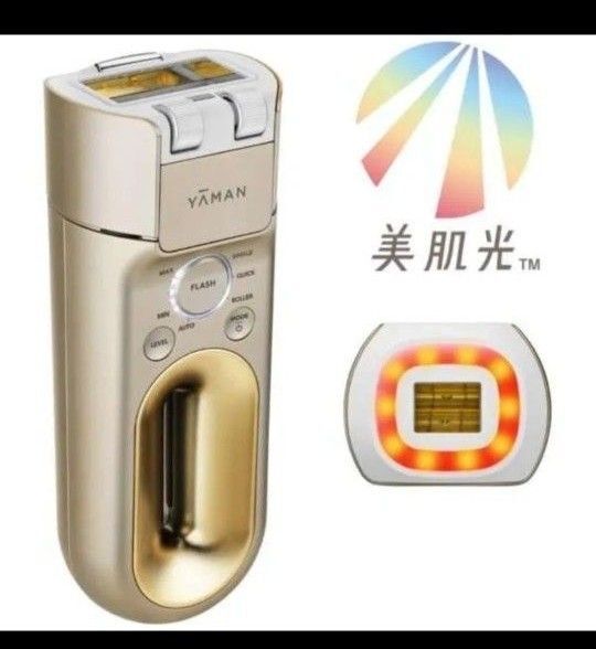 新品 ヤーマンレイボーテ ハイパーZERO YJEA4N/YA-MAN