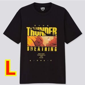新品 ユニクロ UNIQLO 鬼滅の刃 我妻善逸 Lサイズ Tシャツ