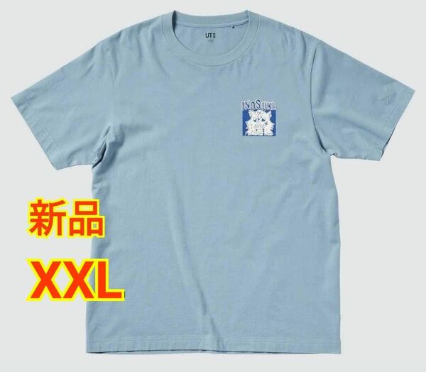 新品 ユニクロ 嘴平伊之助 鬼滅の刃 Tシャツ 【3L XXL サイズ】