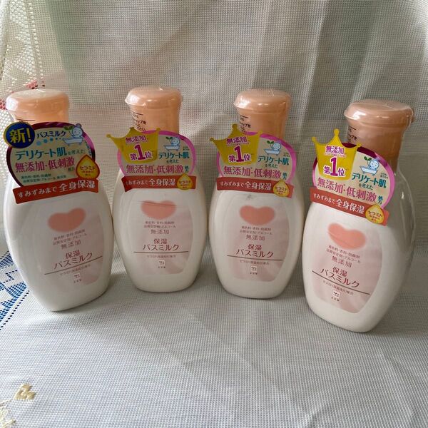 カウブランド 無添加保湿バスミルク 560ml 4本セット