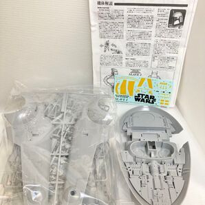 スターウォーズシリーズ1/72スケール「スレーブI」ジャンゴフェットver 未組立品: パーツ プラモデル 旧キット デカール