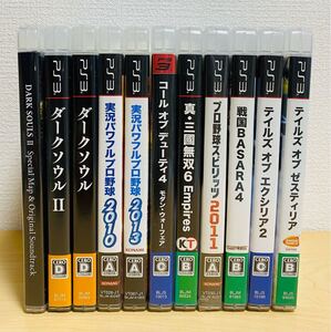 PS3 ソフト 10本 SONY プレーステーション3 バラ売り 中古 まとめ5