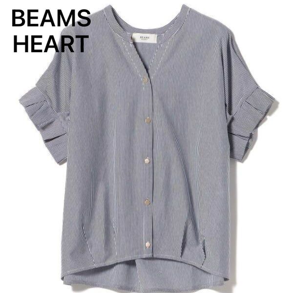 BEAMS HEART ビームス ハート 綿100% 半袖シャツ ストライプ シャツ フリル袖 半袖 トップス ブラウス オフィス