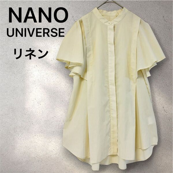 極美品!ナノユニバース NANO UNIVERSE リネン シャツ フリル ブラウス 麻 シアー タック フレンチスリーブ 半袖
