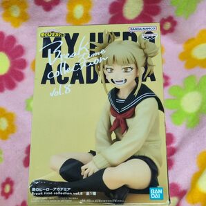 僕のヒーローアカデミア Break time collection トガヒミコ フィギュア 箱傷みあり