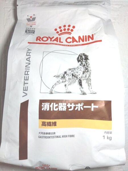 ロイヤルカナン 消化器サポート高繊維 犬用 1kg