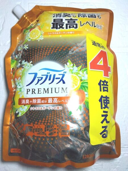 P&G ファブリーズ W除菌+消臭 プレミアム シトラス&ガーデンの香り 1280ml 詰め替え