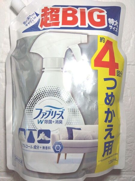 ファブリーズ W除菌 消臭 1280ml