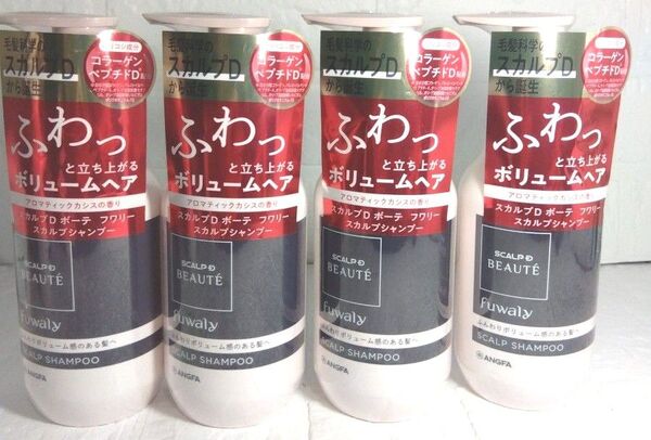アンファー スカルプD ボーテフワリー スカルプシャンプー×4 350ml
