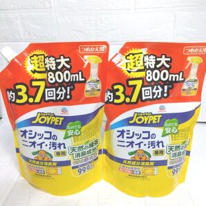 ジョイペット 詰め替え用 800ml×2袋 超特大 天然成分消臭剤 犬 ニオイ