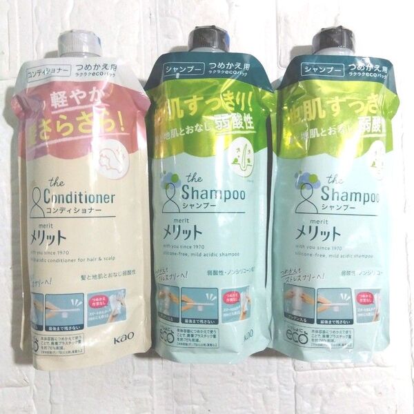 花王 メリット仕上がり軽やか 髪さらさらコンディショナー シャンプー 詰め替え340ml ×3個