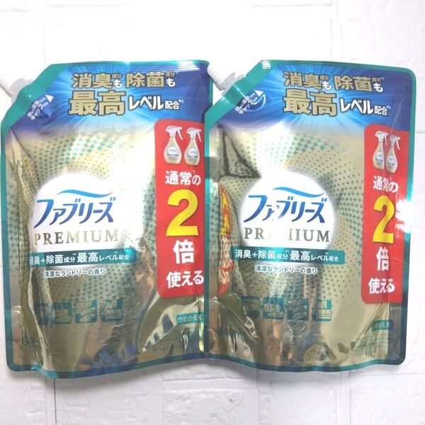 ファブリーズ プレミアム 消臭+除菌 清潔なランドリーの香り 640ml 2個