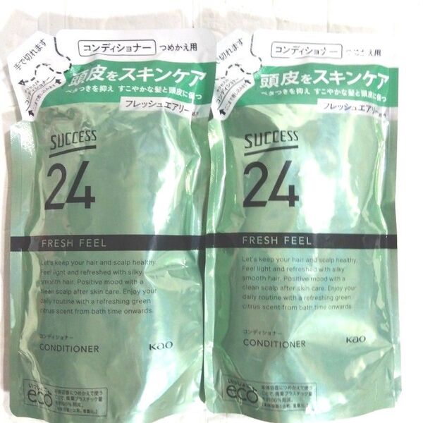 サクセス24 メンズ リンス ヘアケア 320ml×2