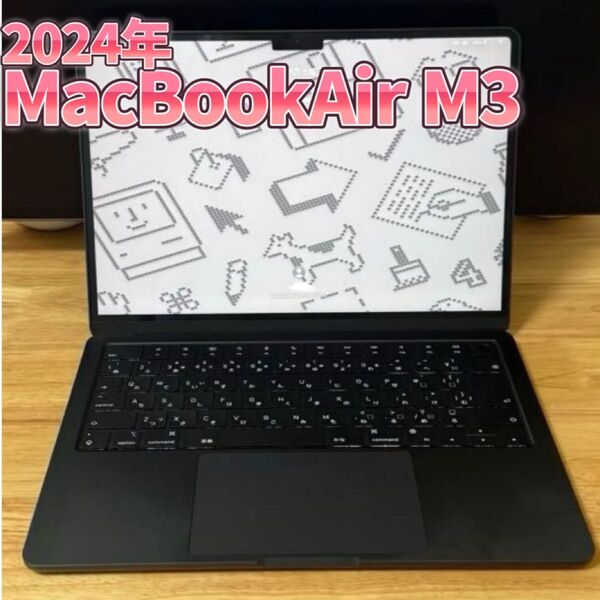 MacBook Air M3 13インチ 2024年モデル ミッドナイト 8GB/256GB 日本語配列