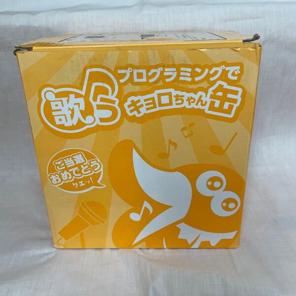 大人気!プログラミングで歌うキョロちゃん缶 レア おもちゃのカンヅメ