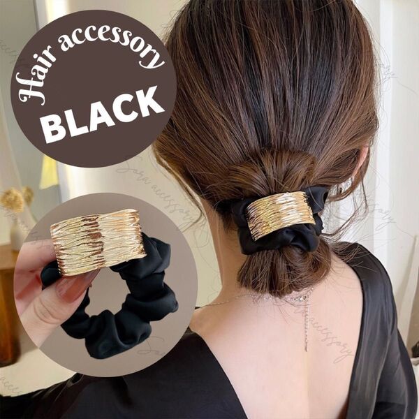 エレガントブラック ゴールドプレート シュシュ ヘアアクセサリー ヘアゴム