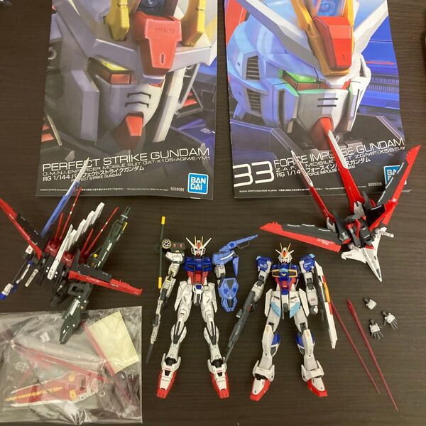 ガンプラ ジャンク RG パーフェクトストライク フォースインパルスガンダム