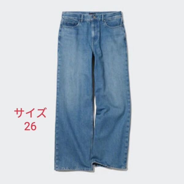 ユニクロ ローライズバギージーンズ サイズ26