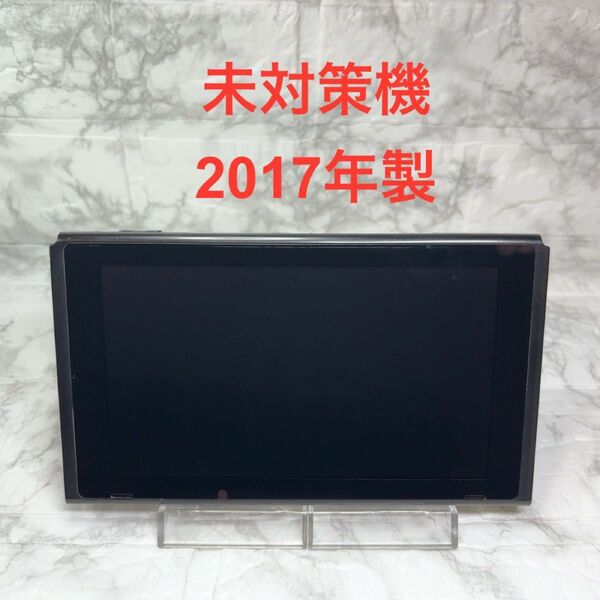 ◆Switch未対策機 ◆2017年製 本体(液晶部分)のみ ◆初期型HAC-001