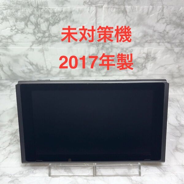 ◆Switch未対策機 ◆2017年製 本体(液晶部分)のみ ◆初期型HAC-001