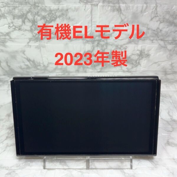 ◆Switch 有機ELモデル ◆2023年製 本体(液晶部分)のみ