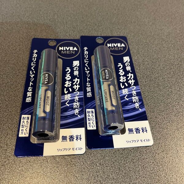 【新品☆2個セット】NIVEA MEN リップケア モイスト ニベアメン 無香料 リップ ニベア リップクリーム
