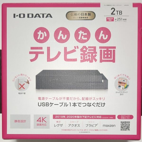 I-O DATA 外付けHDD 2TB テレビ録画用 JH020IO