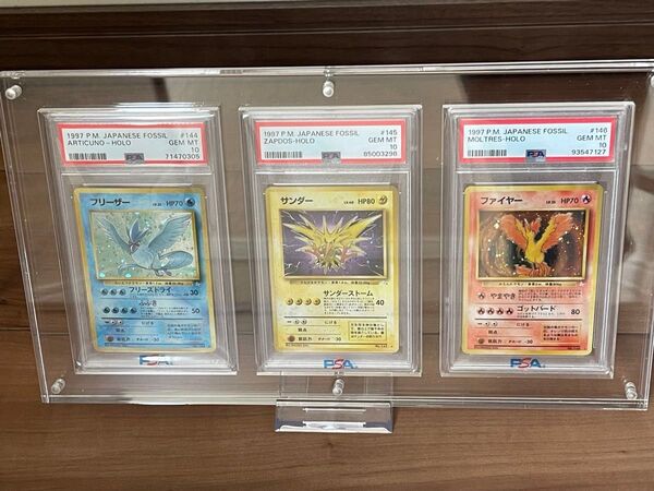 フリーザー サンダー ファイヤー 旧裏 psa10 ポケモンカード 3枚セット