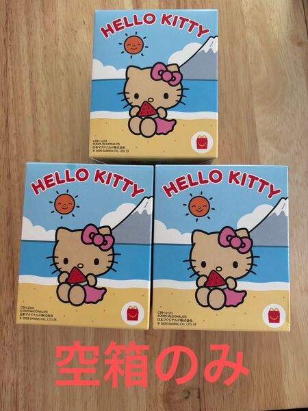 マクドナルド ハッピーセット 日焼けキティ箱のみ