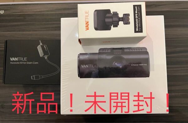 3カメラ ドライブレコーダー 4K録画 N4 ドラレコ 前後カメラ+ GPSマウント + 直結電源ケーブル Type Cポート