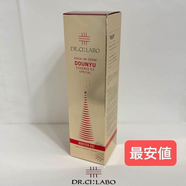 ドクターシーラボアクアインダーム導入エッセンスEXスペシャル内容量100ml (約2~3ヶ月分)サンプル1点付き無くなる次第終了