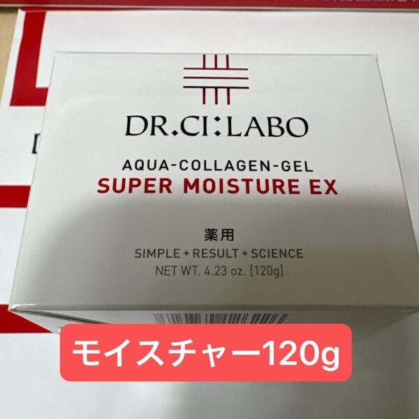 ドクターシーラボシーラボ薬用ACGSモイスチャーEX18(クリーム)医薬部外品 内容量120g