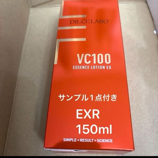 ドクターシーラボ VC100エッセンスローションEXR 内容量150mlサンプル1点付き