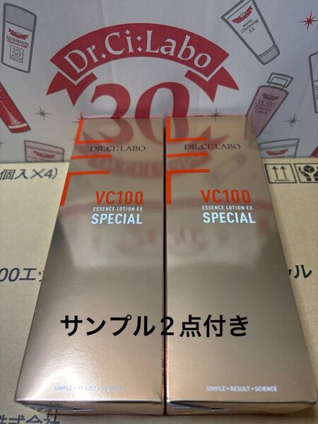 ドクターシーラボ VC100エッセンスローションEX スペシャル ポンプタイプ内容量285mL×2 サンプル2点付き