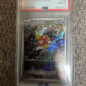 PSA10 コイキング AR トリプレットビート ポケモンカード 鑑定品