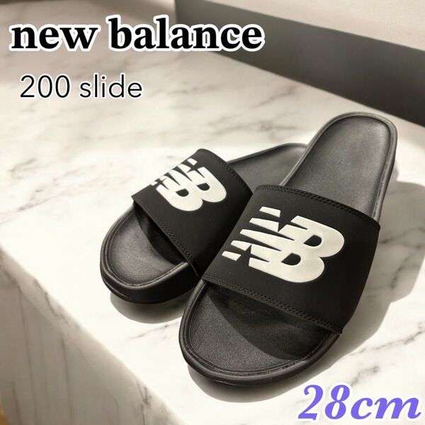 New Balance ニューバランス 200 Slide 28cm ブラック