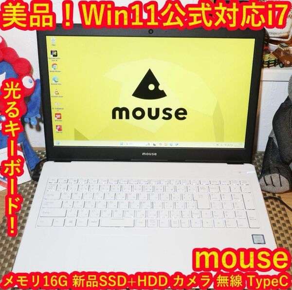 美品Win11公式対応Corei7/新品SSD+HDD/メ16GB/無線/カメラ